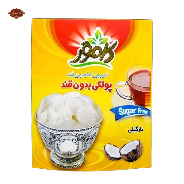 پولکی نارگیلی کامور